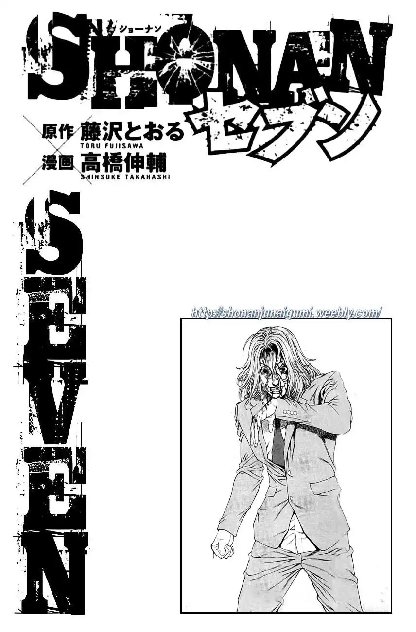 Shonan Seven Chapter 27 38